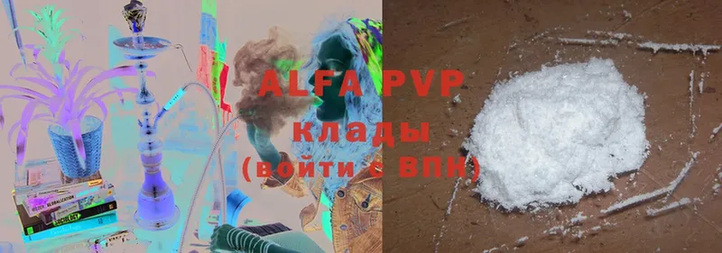 Alpha PVP VHQ Бугульма