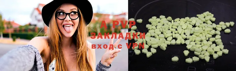 Alpha PVP крисы CK  ОМГ ОМГ маркетплейс  Бугульма 