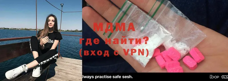 MDMA VHQ  где можно купить наркотик  Бугульма 