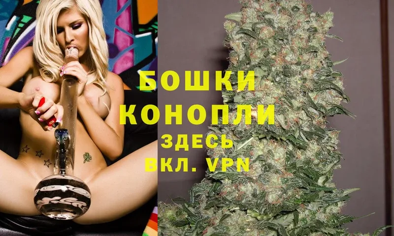 Конопля Ganja  Бугульма 